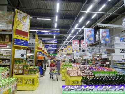 Освещение центральной зоны гипермаркета Лента светильниками серии МЕЧ (ДСО-02-45-50Д)
